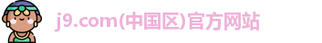 www.j9.com